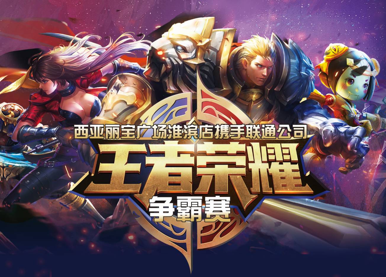 LPL will optimize the arena UI： add more information display, update the post-match data panel