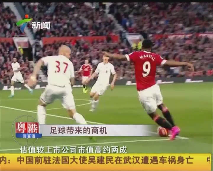 化为先锋与